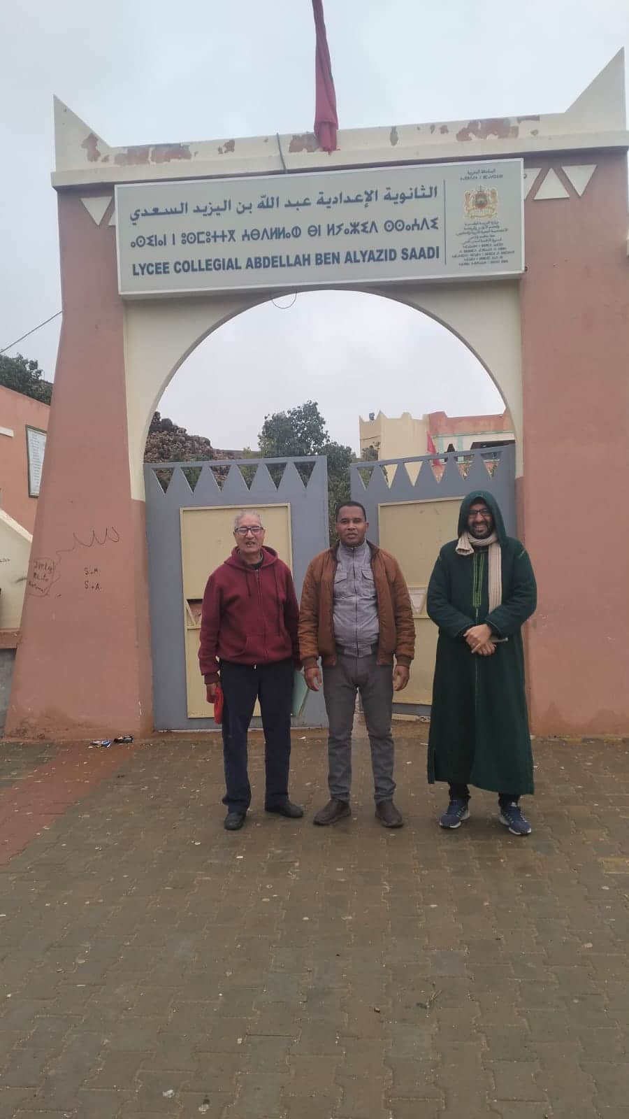 Photo de ZAABOUL Fatima (6)