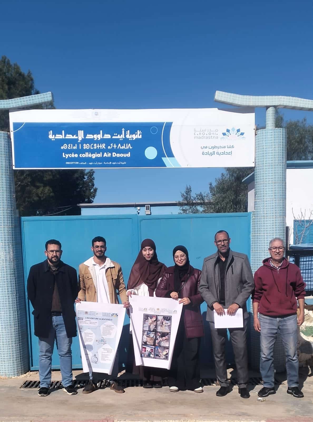 WhatsApp Image 2026-03-11 at 14.21.48 (3)