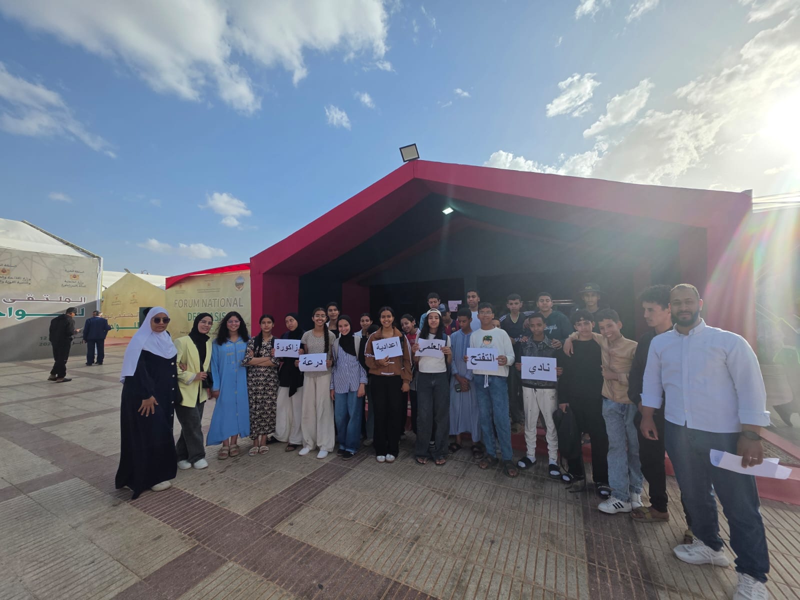 WhatsApp Image 2026-04-10 at 18.09.43 (1)