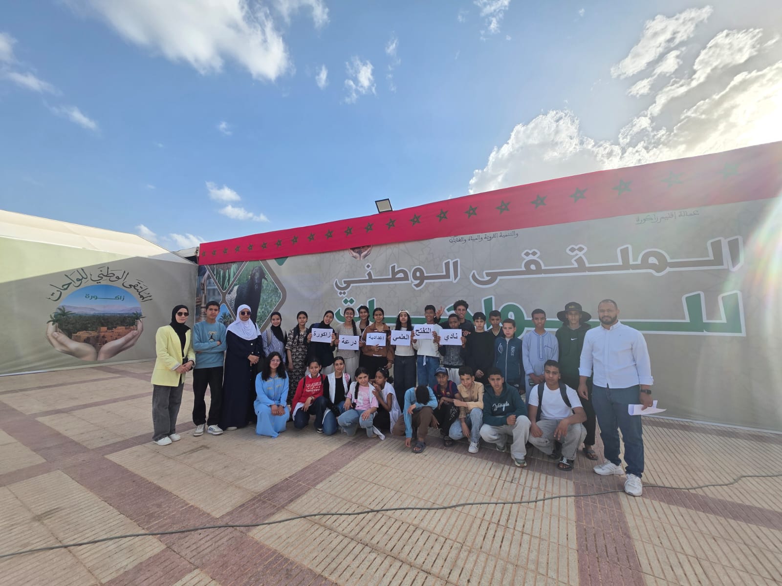 WhatsApp Image 2026-04-10 at 18.09.43